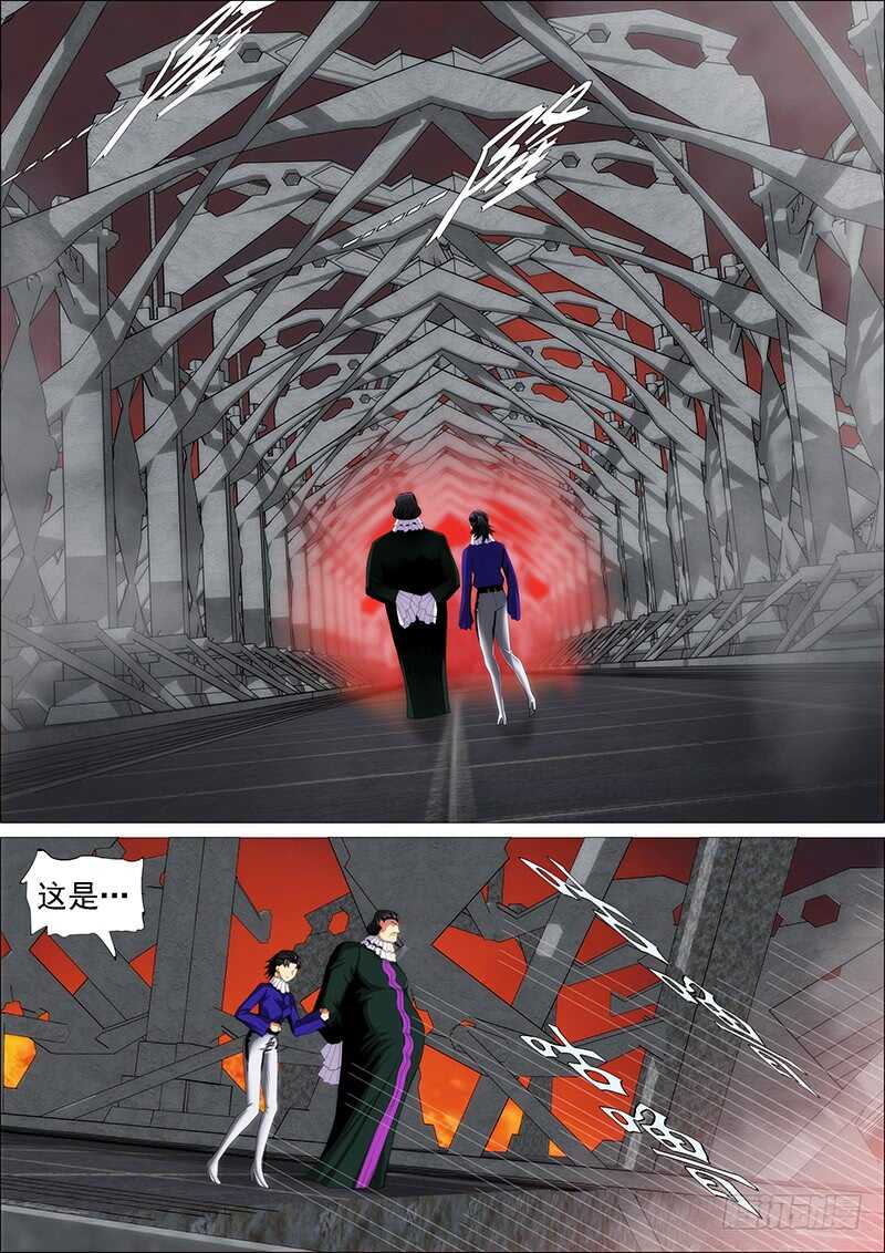 真神血1