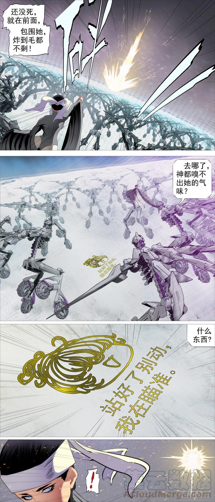 金身真人4
