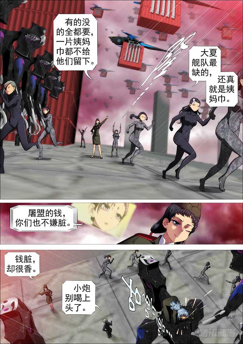 高等人6