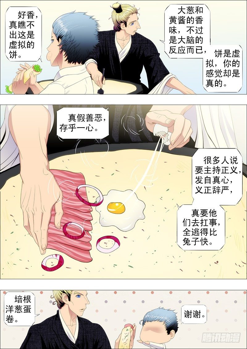 剽悍大夏以战为美2