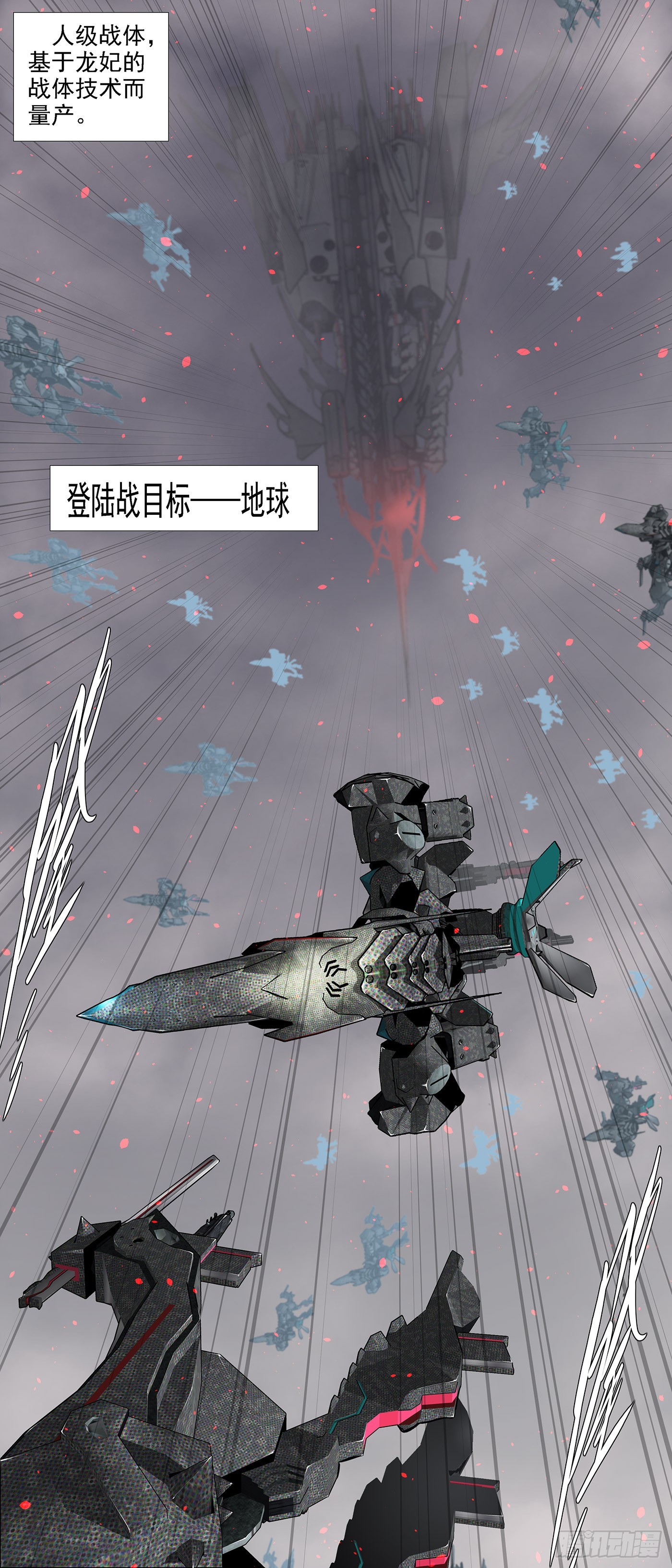 曹贼进地球7