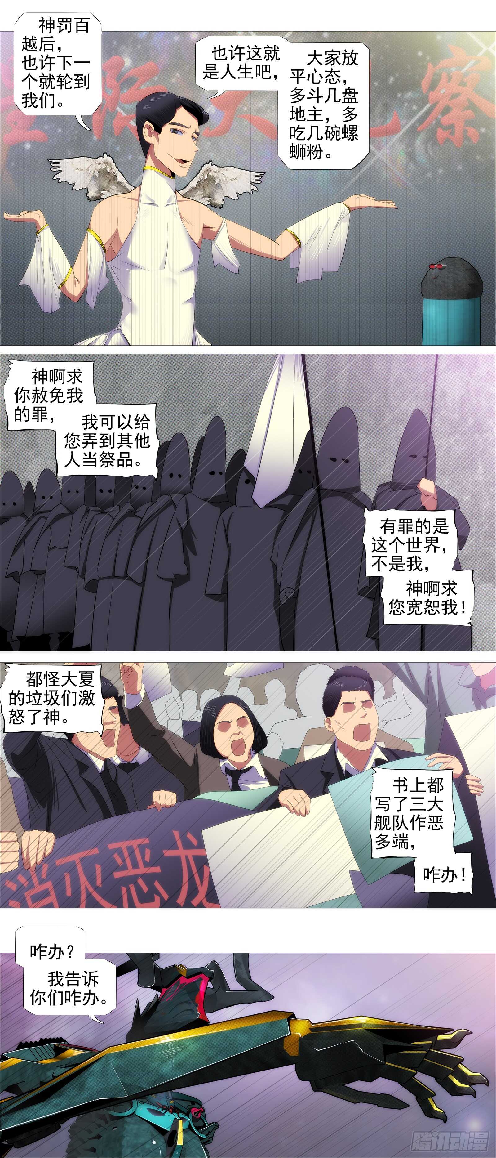 文恬武嬉1