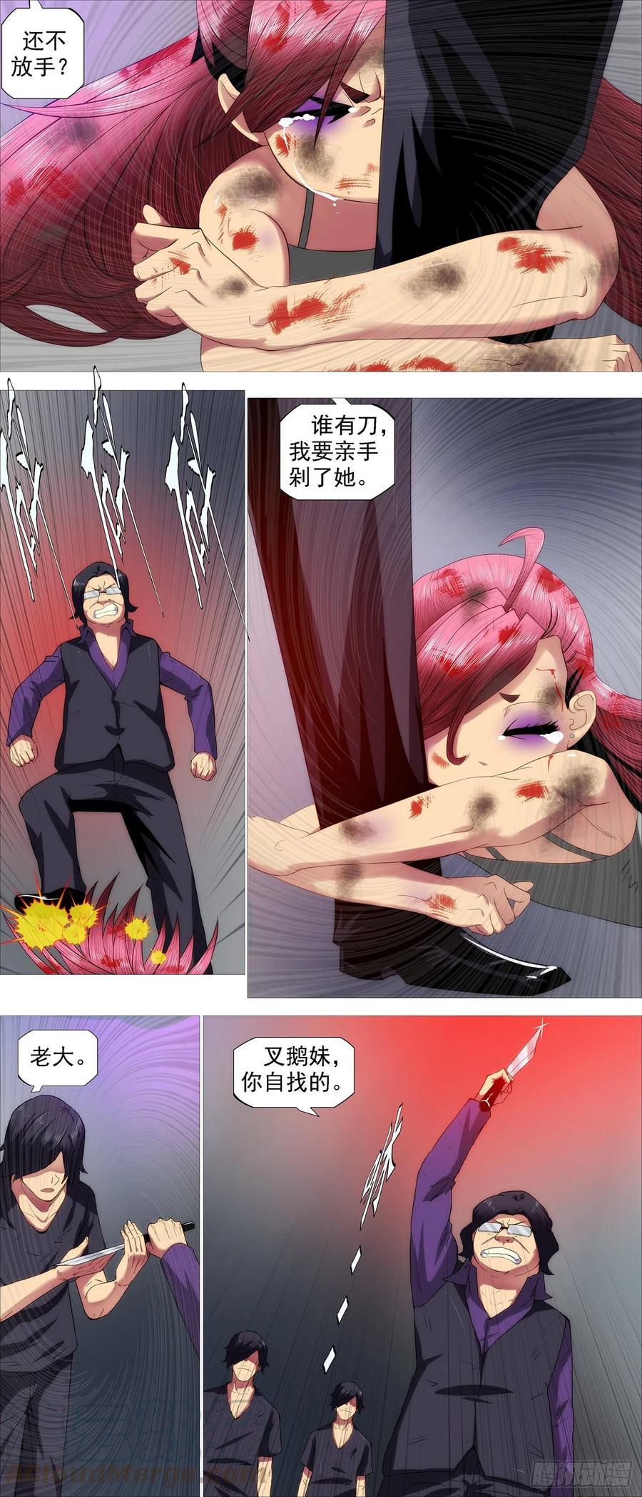 为何加入红鳞？2