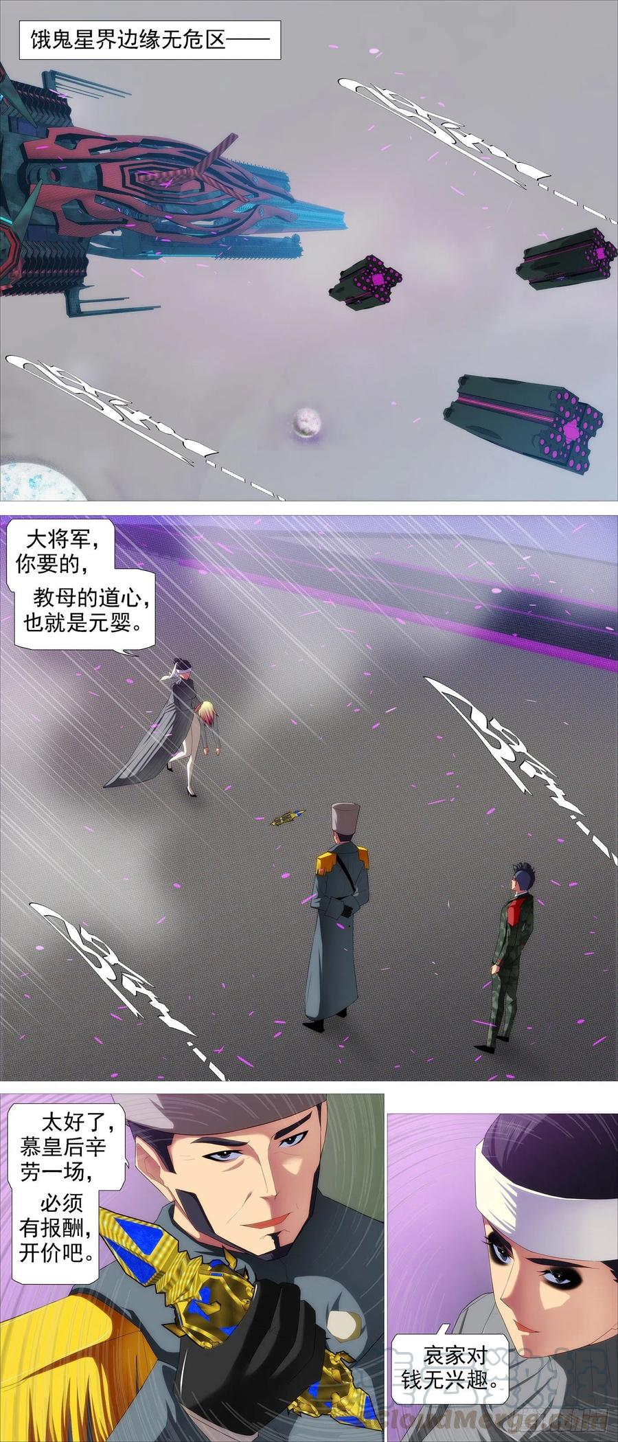 无道无法1