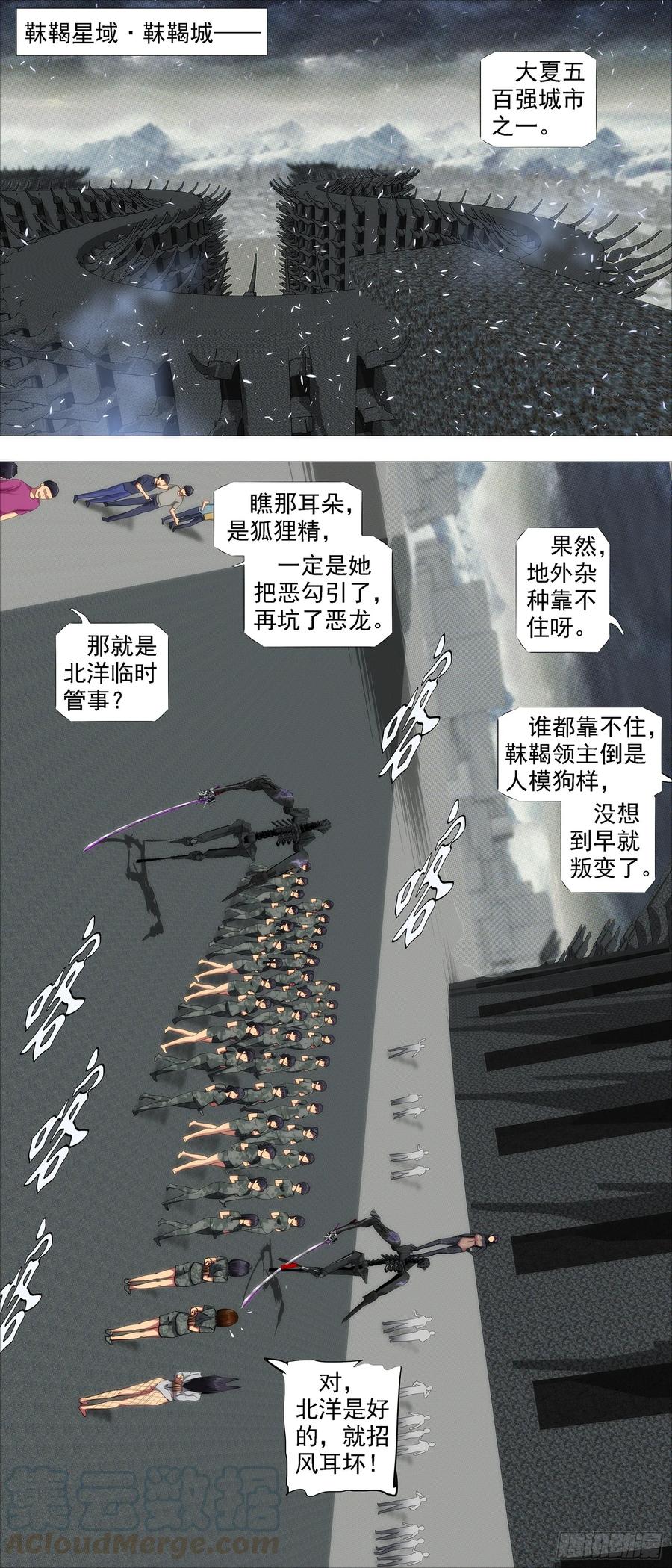 宣布投降4