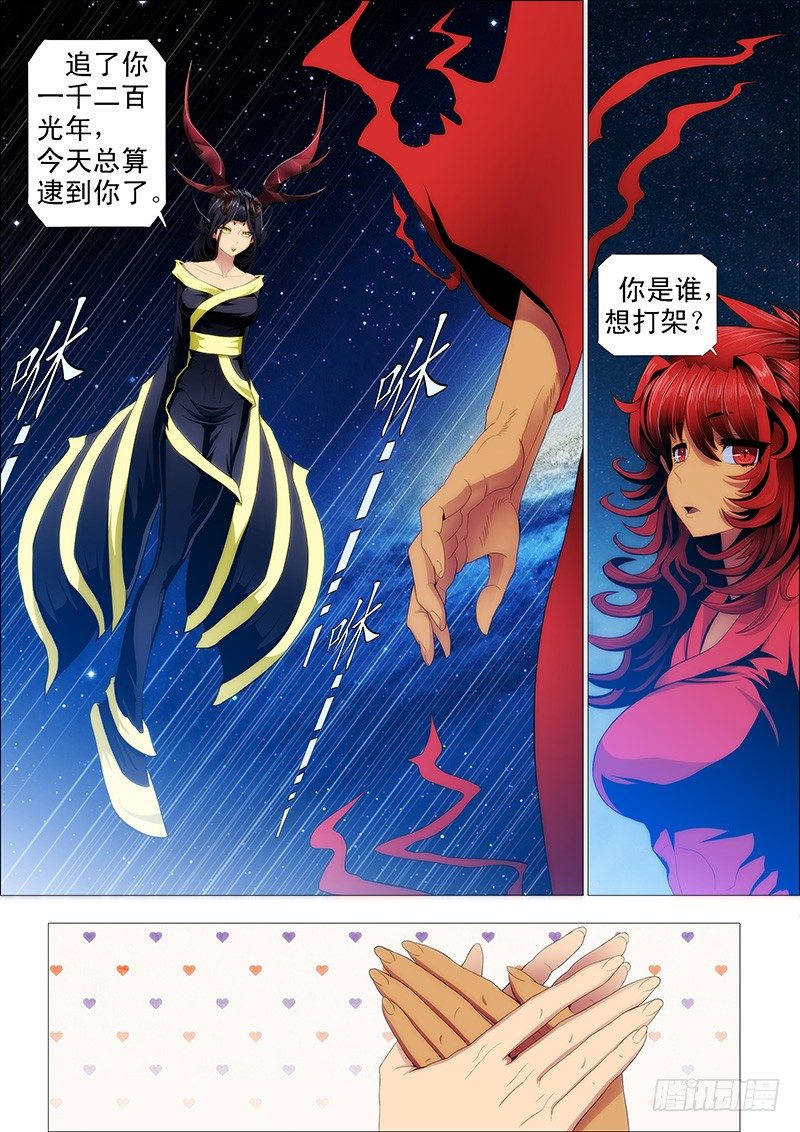 不服就朝我脑袋开枪1