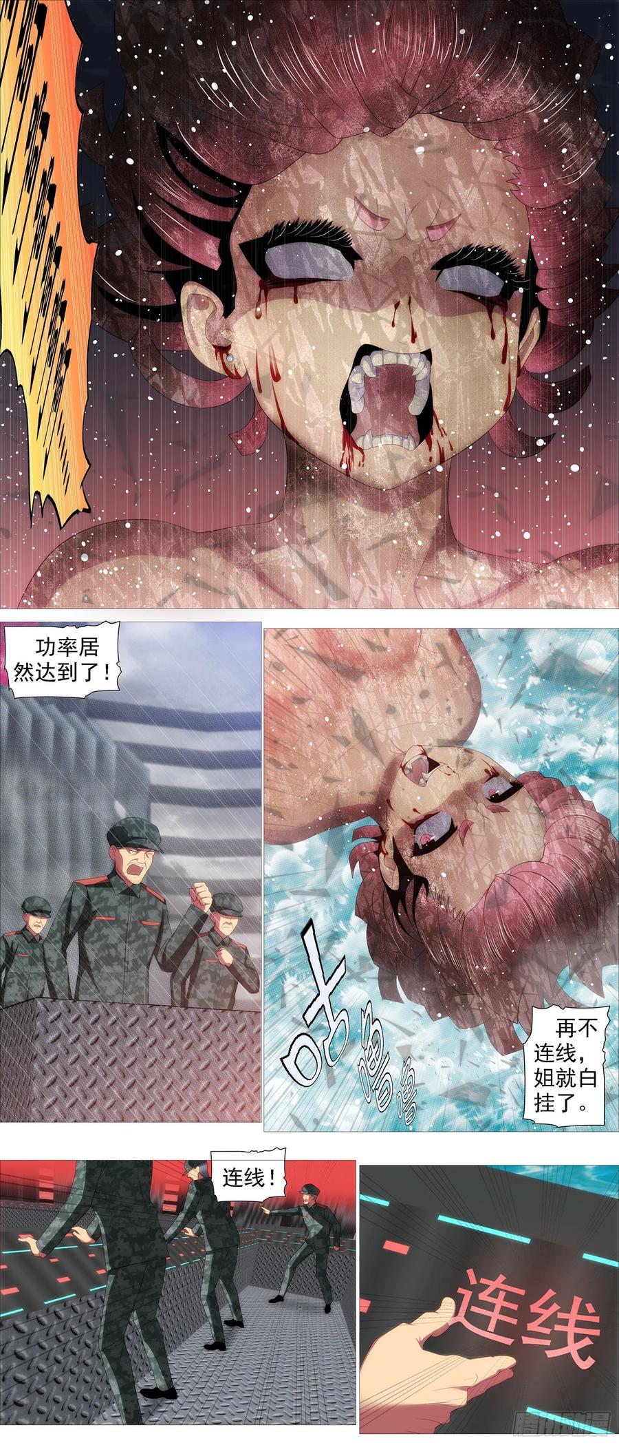 昔人已乘黄鹤去7