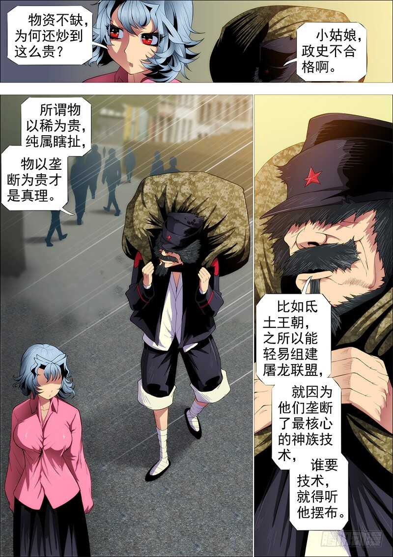 用爱感化0
