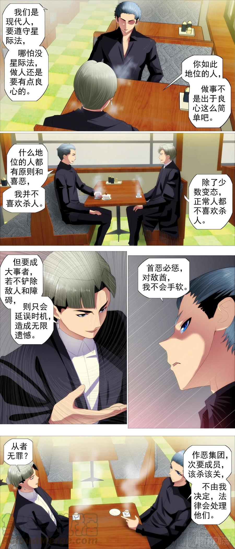 蛋糕屠城？2