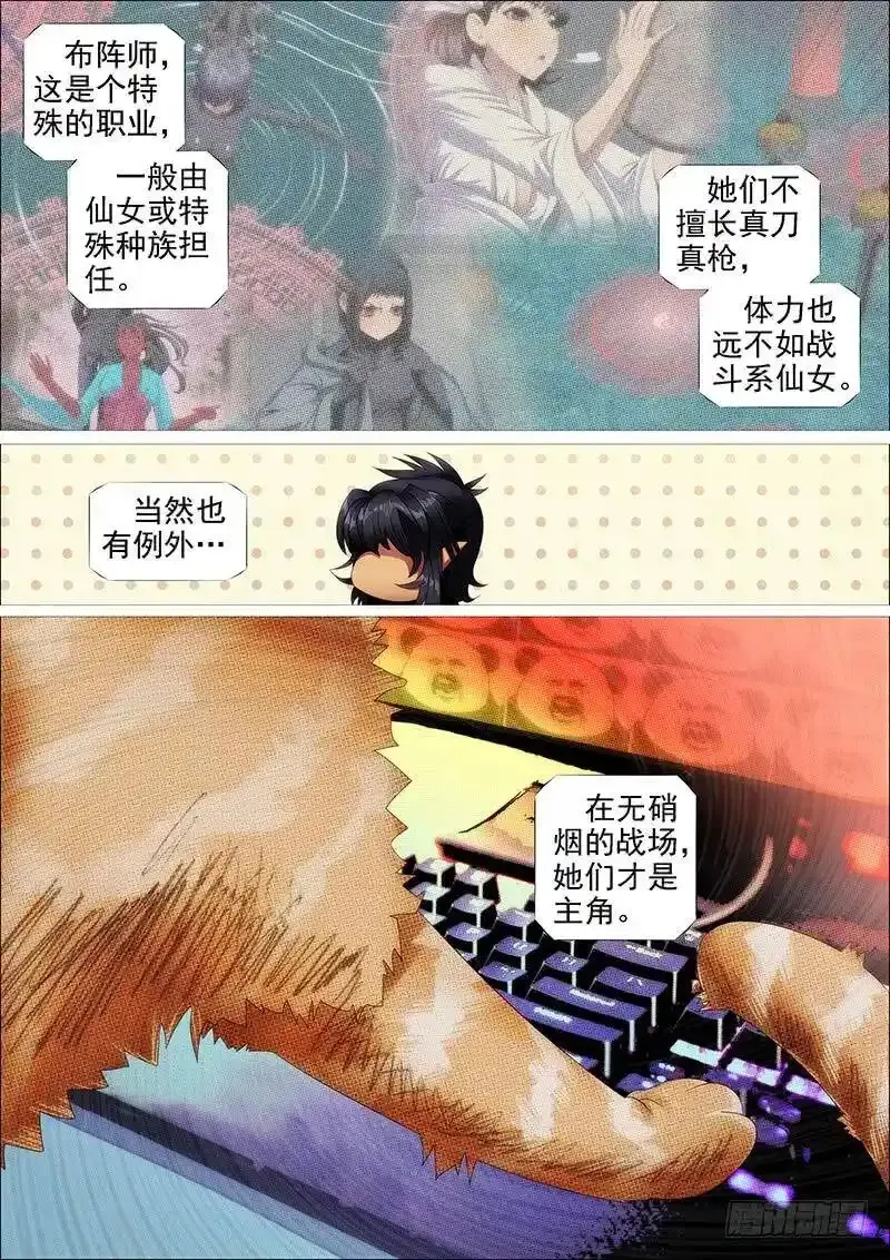 炼狱模式9