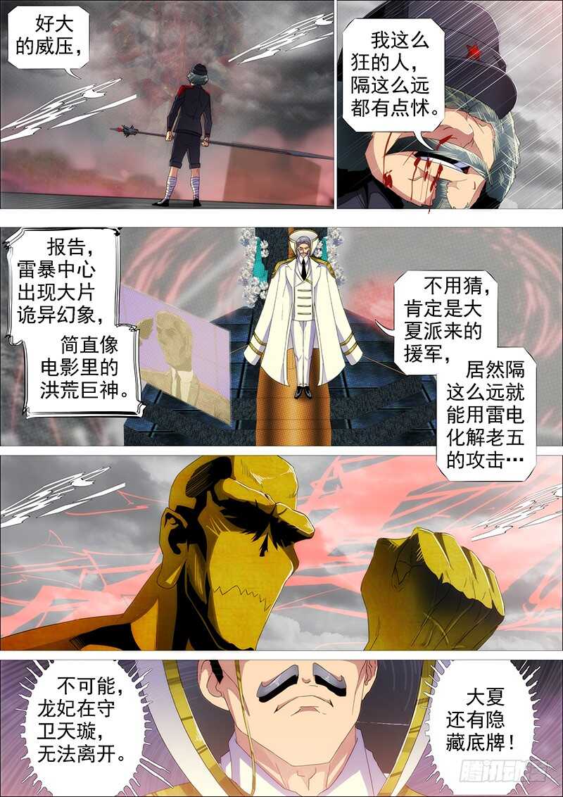 谁赞成，谁反对1