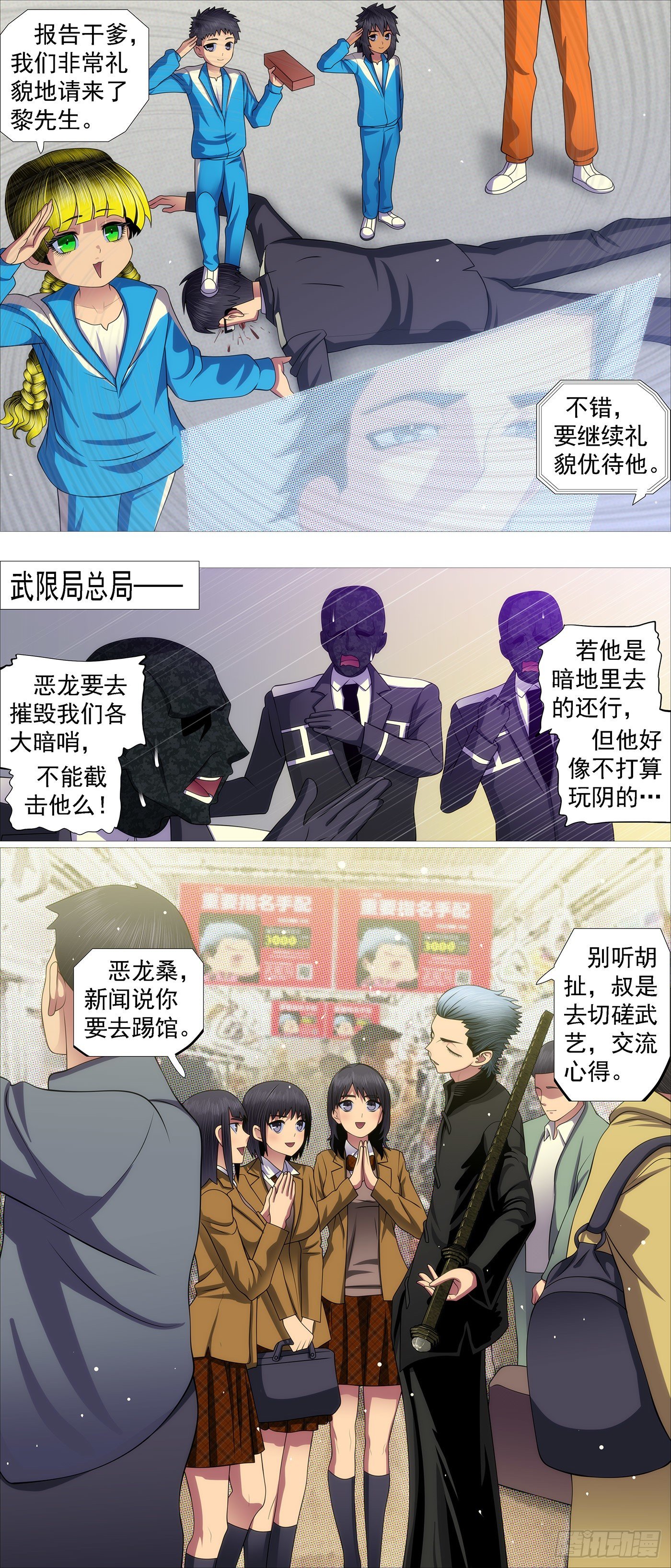 维护和平10