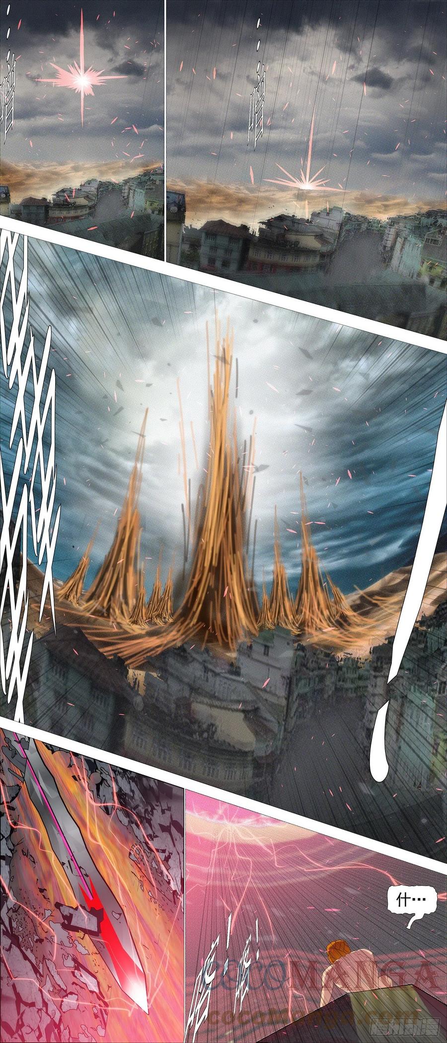 打穿地心7