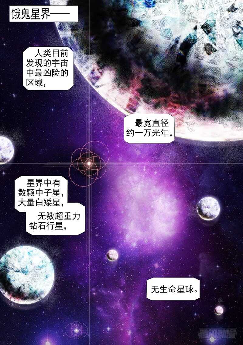 神族心脏0