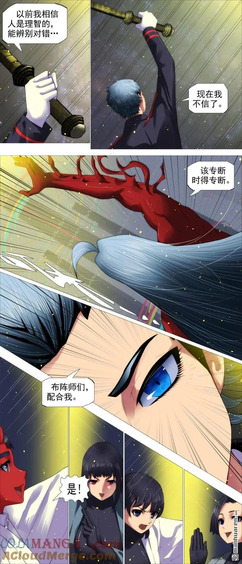 第695回 恶龙再咆哮6