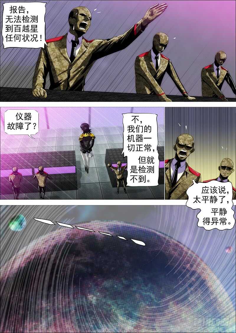 大威恶龙7