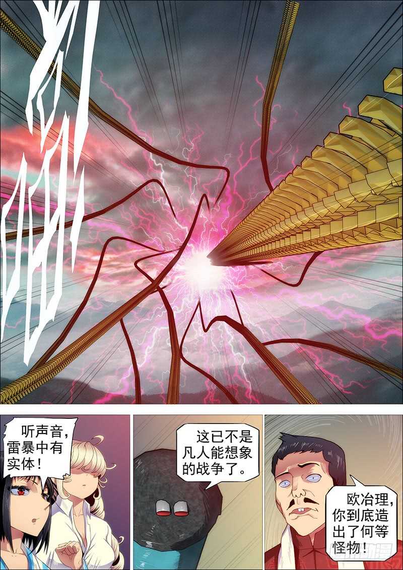 谁赞成，谁反对4