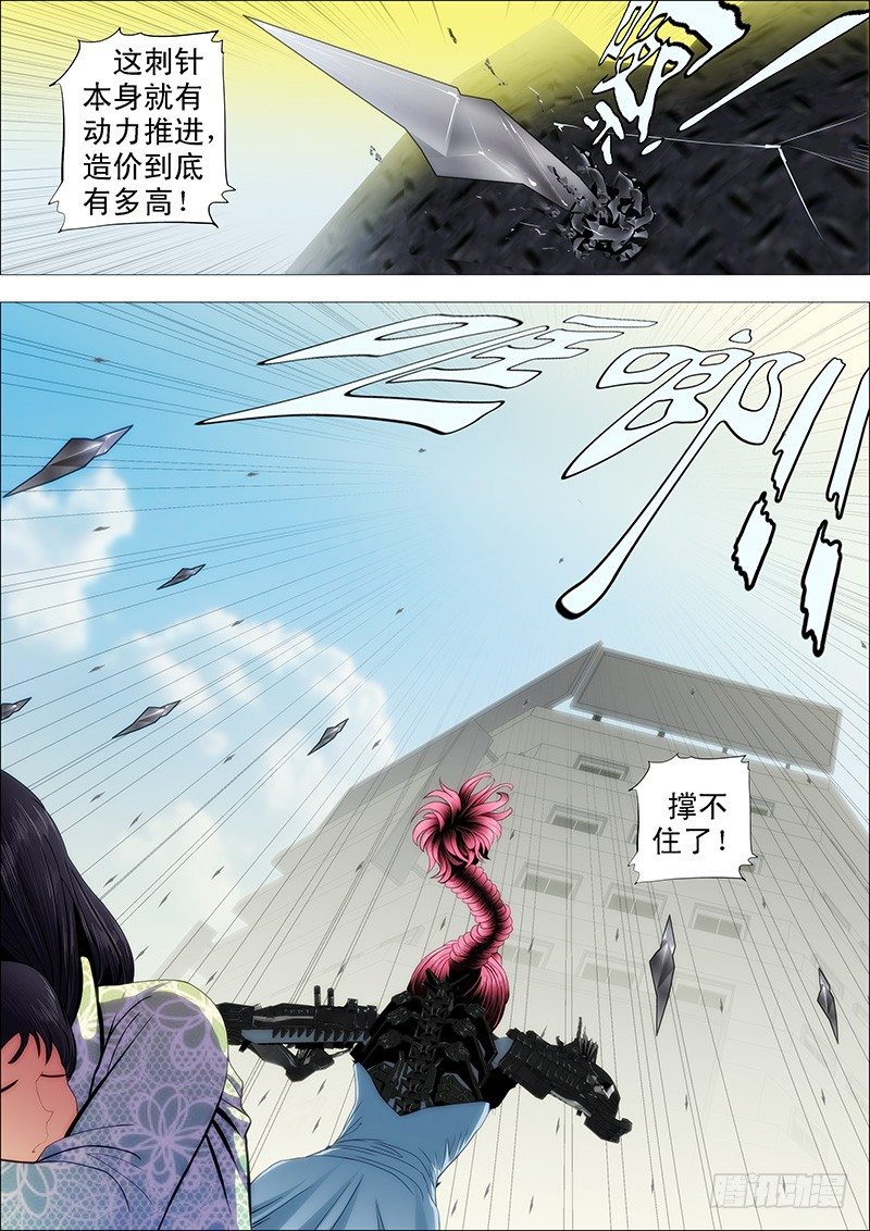 恶龙坑人4