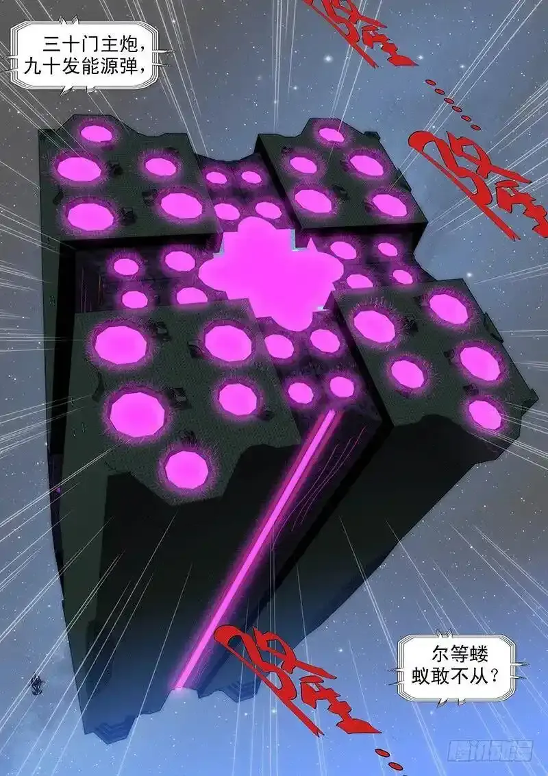 以礼来降，岂不美哉？3