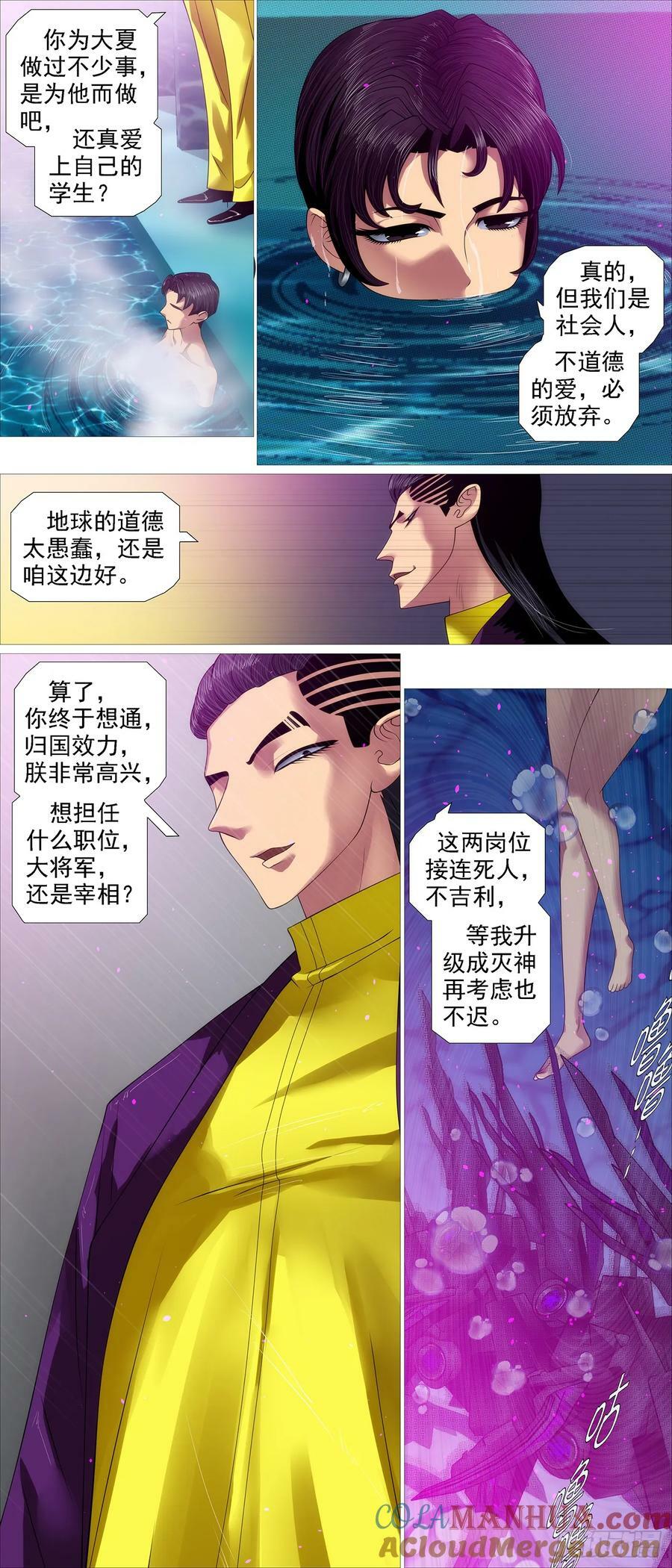照敲不误9