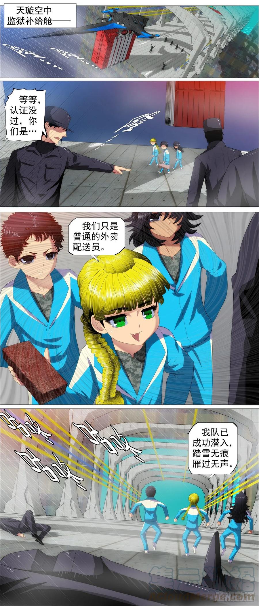 大夏是联盟？10