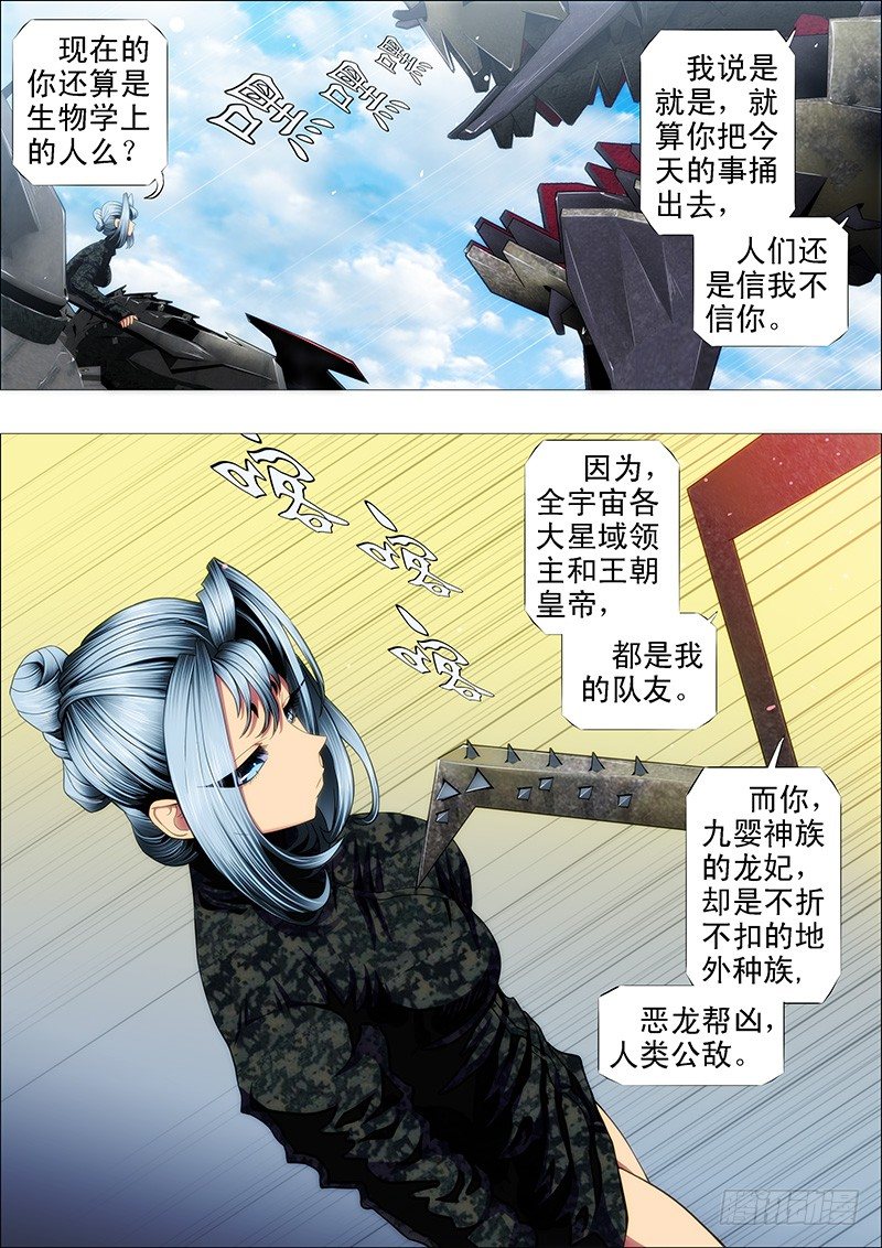 喝咖啡、吃慕斯蛋糕3