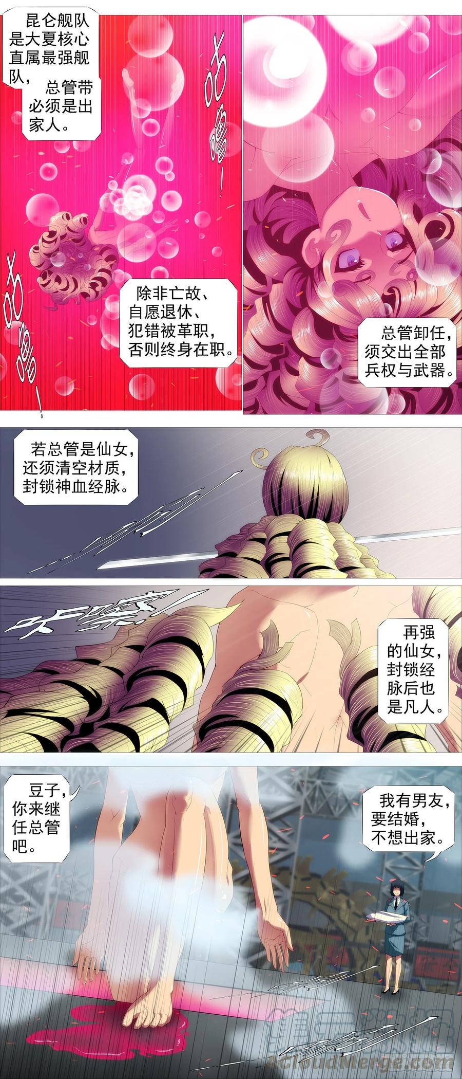 大夏屠盟都一样2