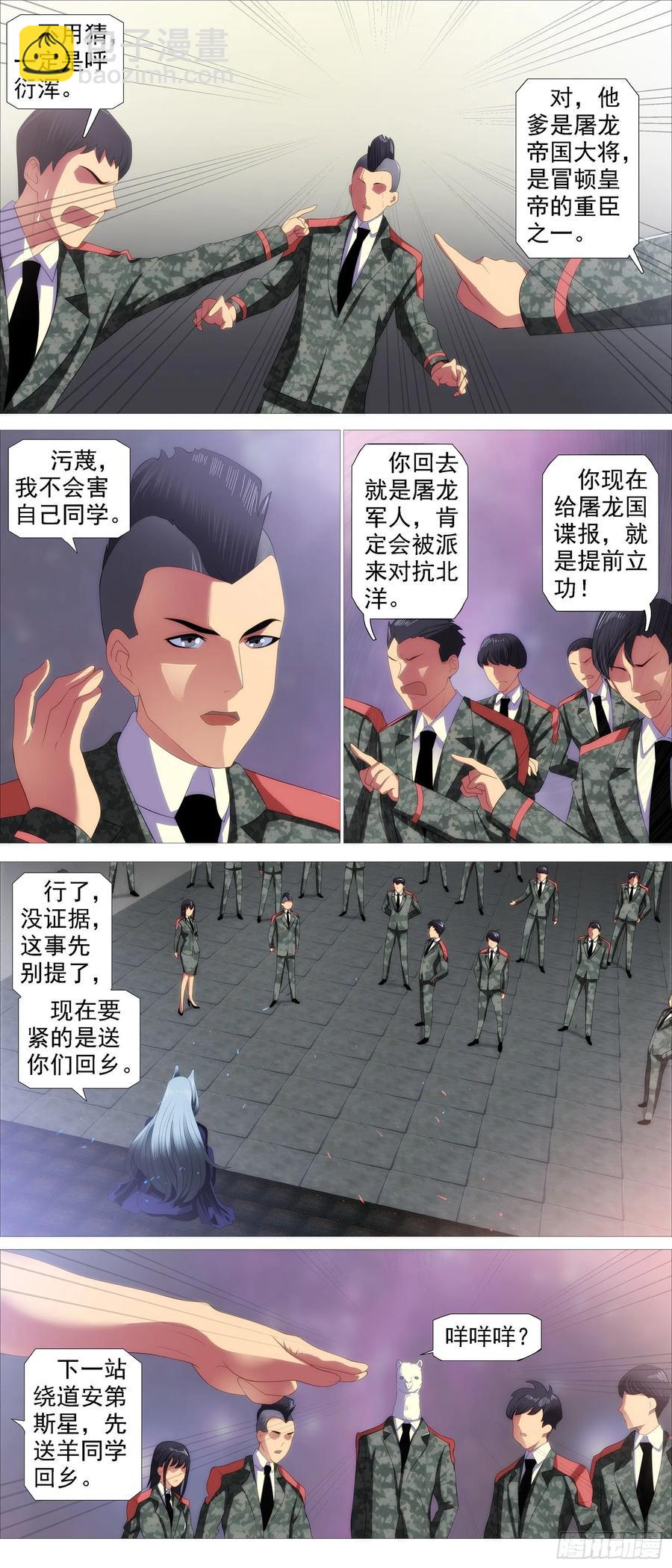 昔人已乘黄鹤去3