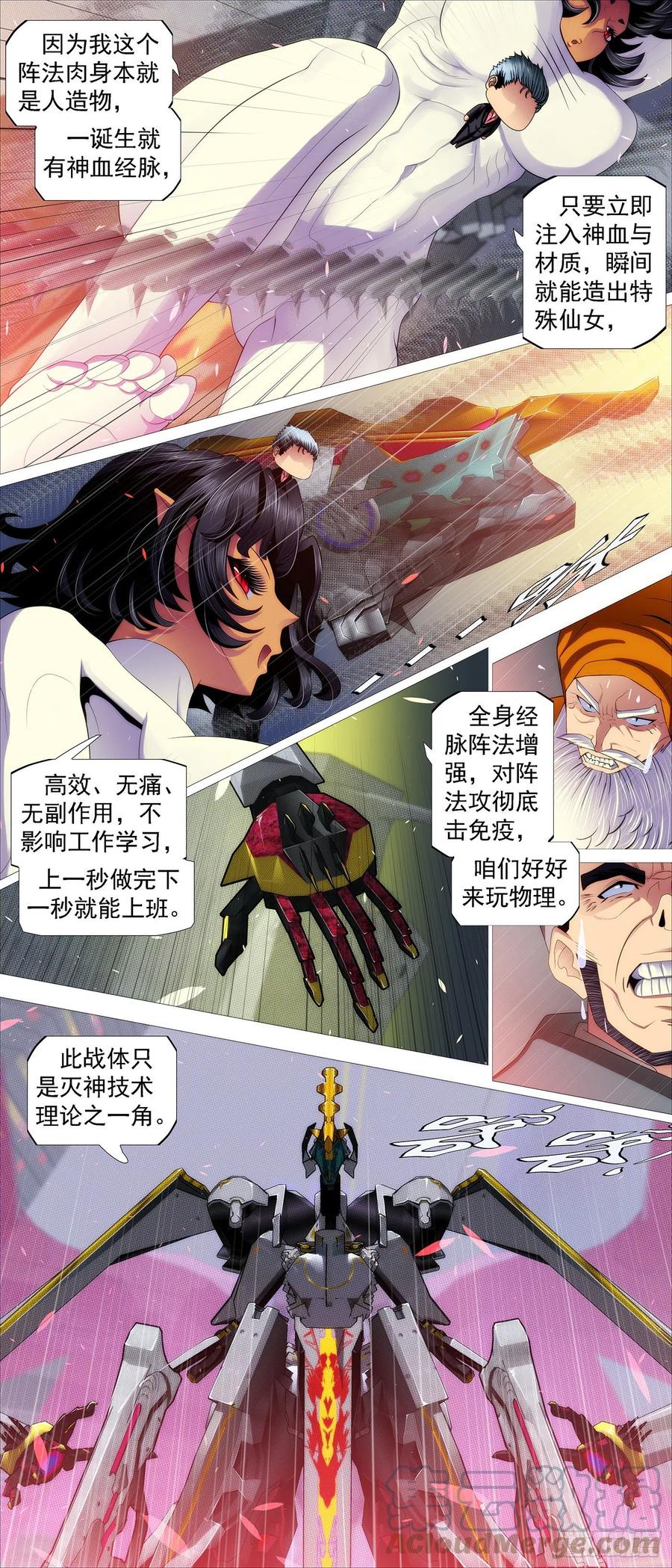 少年开飞机3