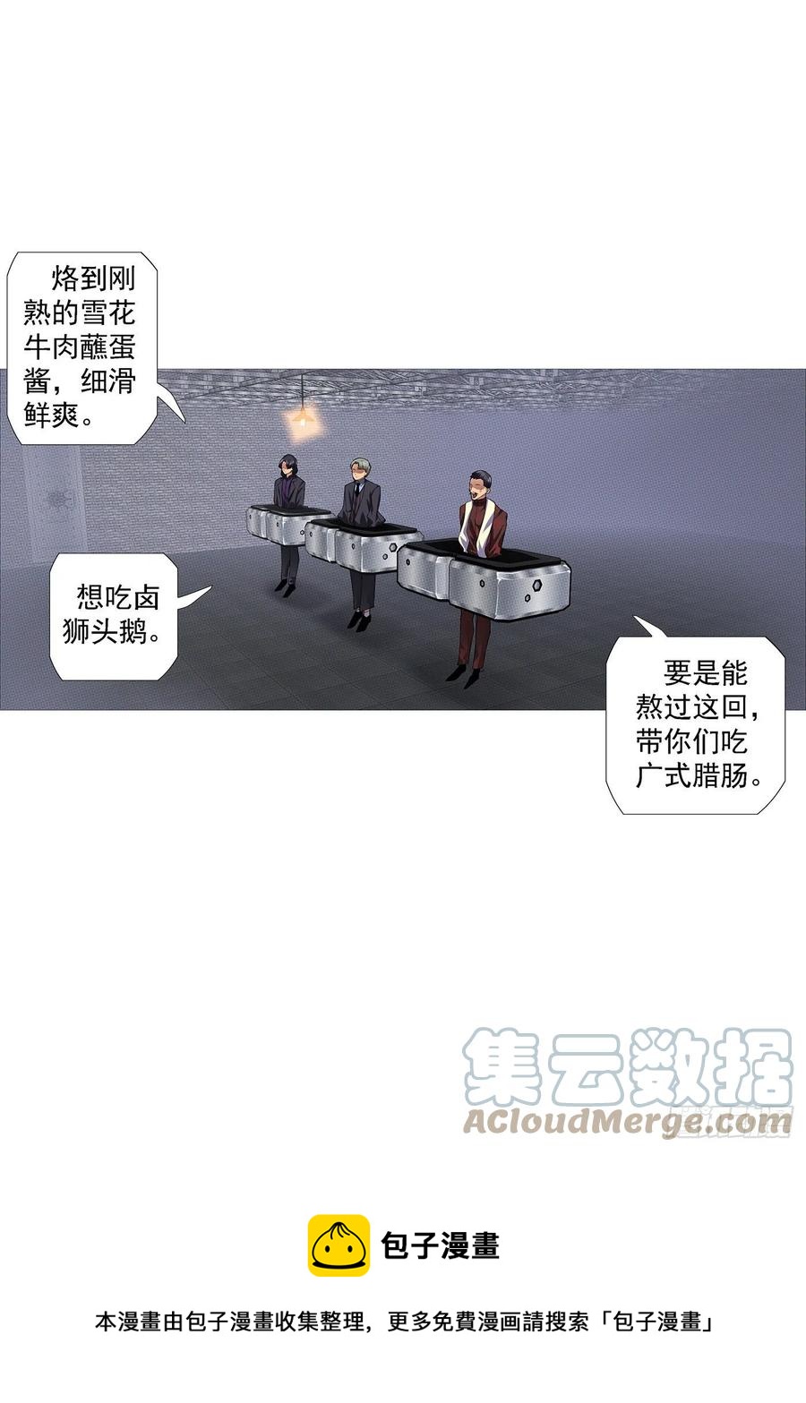 少年开飞机12