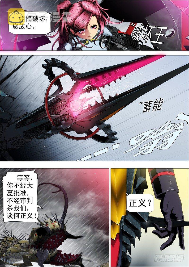 黑云压城城欲摧4