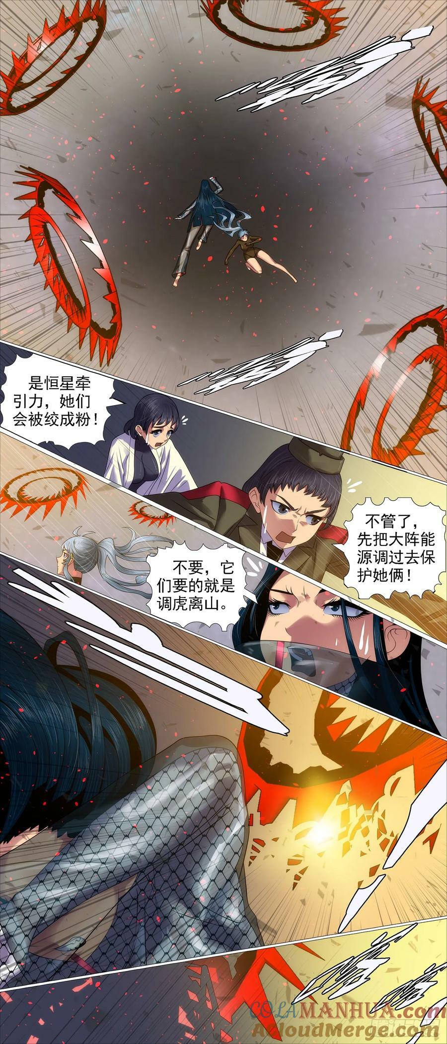 当年师生5