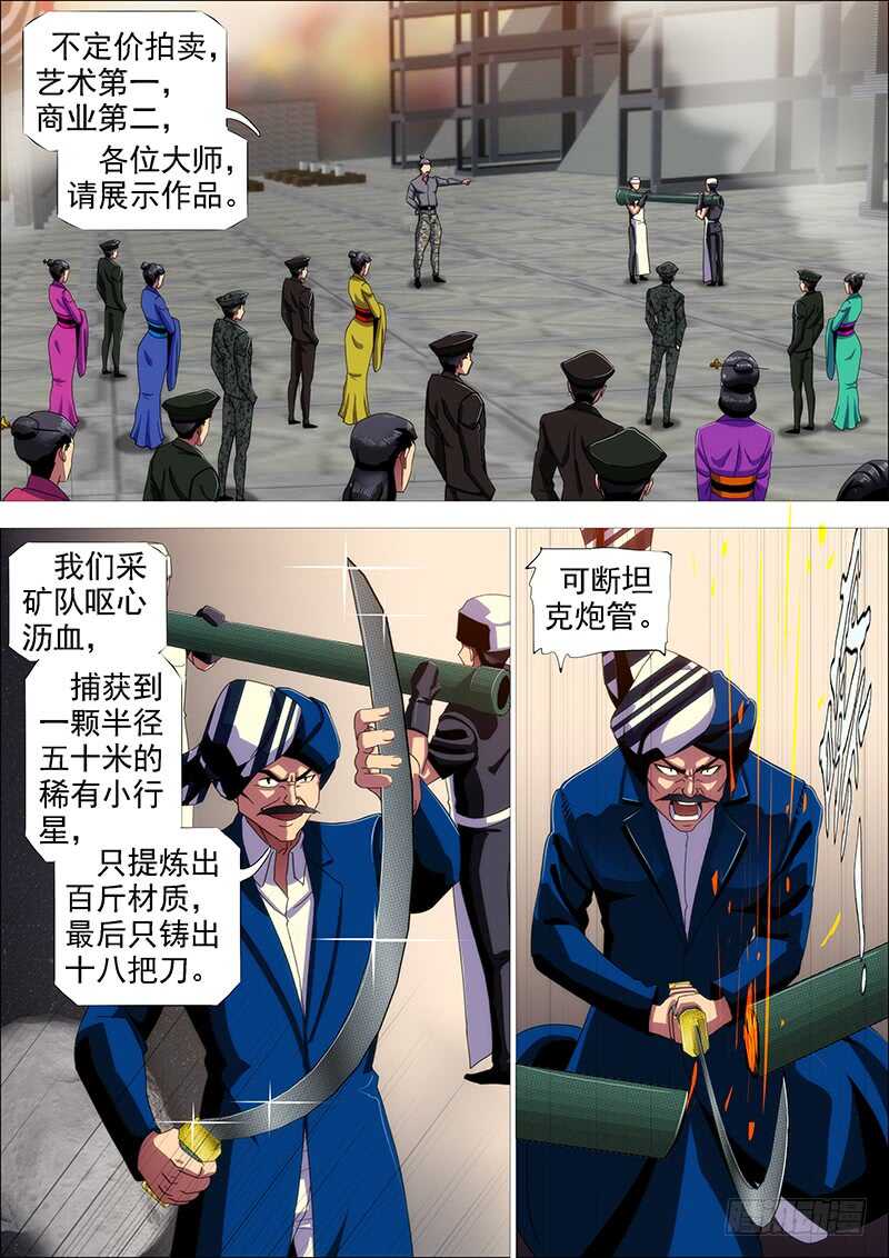 金乌鸣2