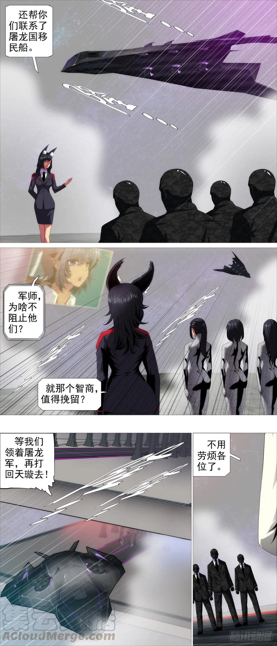 各方暗算6