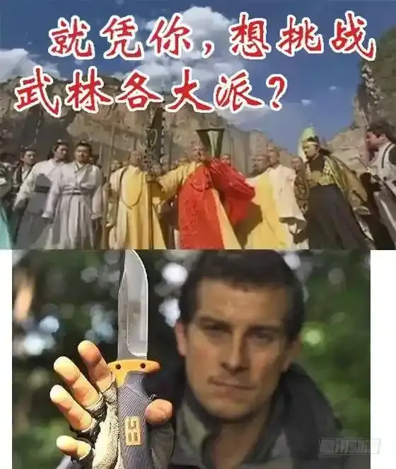 万剑穿星11