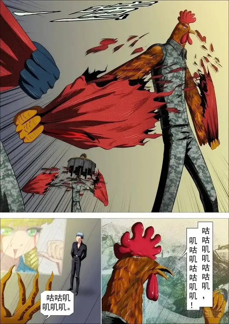 宇宙男子汉14