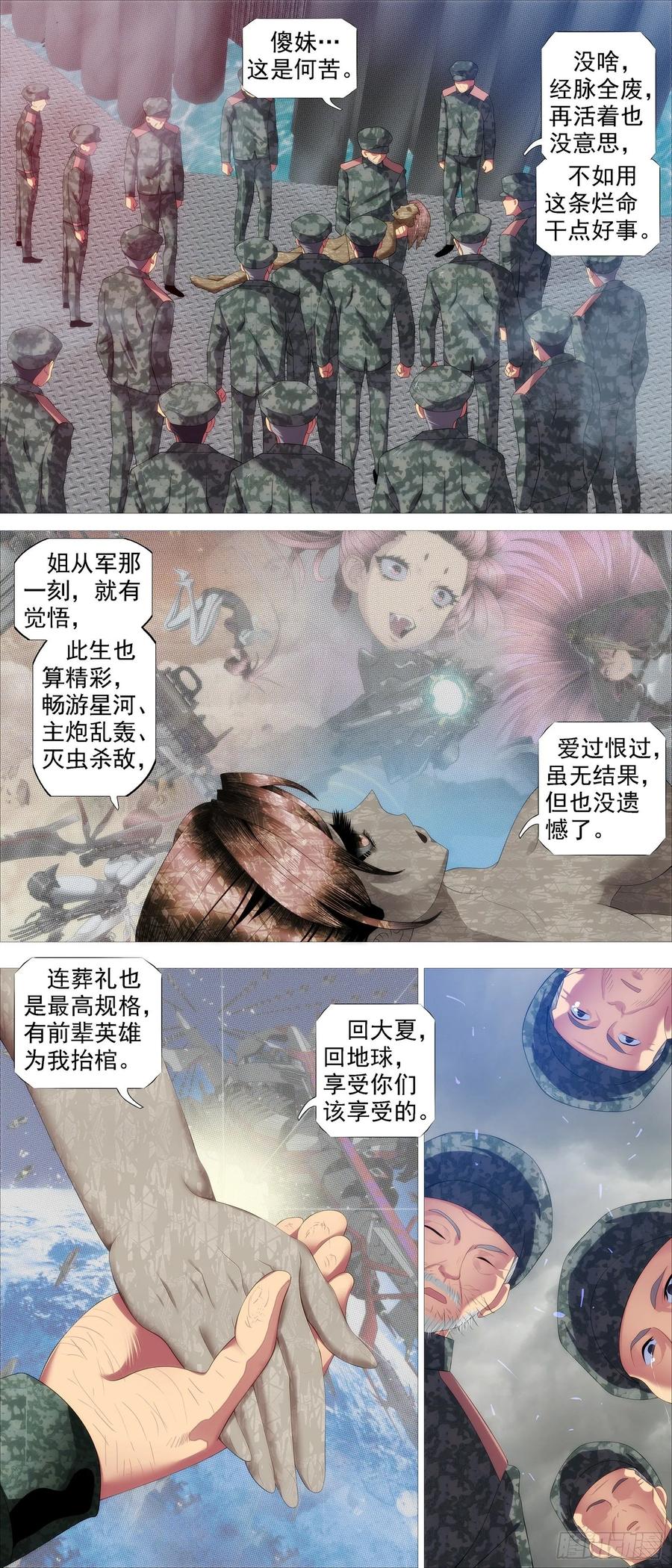 昔人已乘黄鹤去9