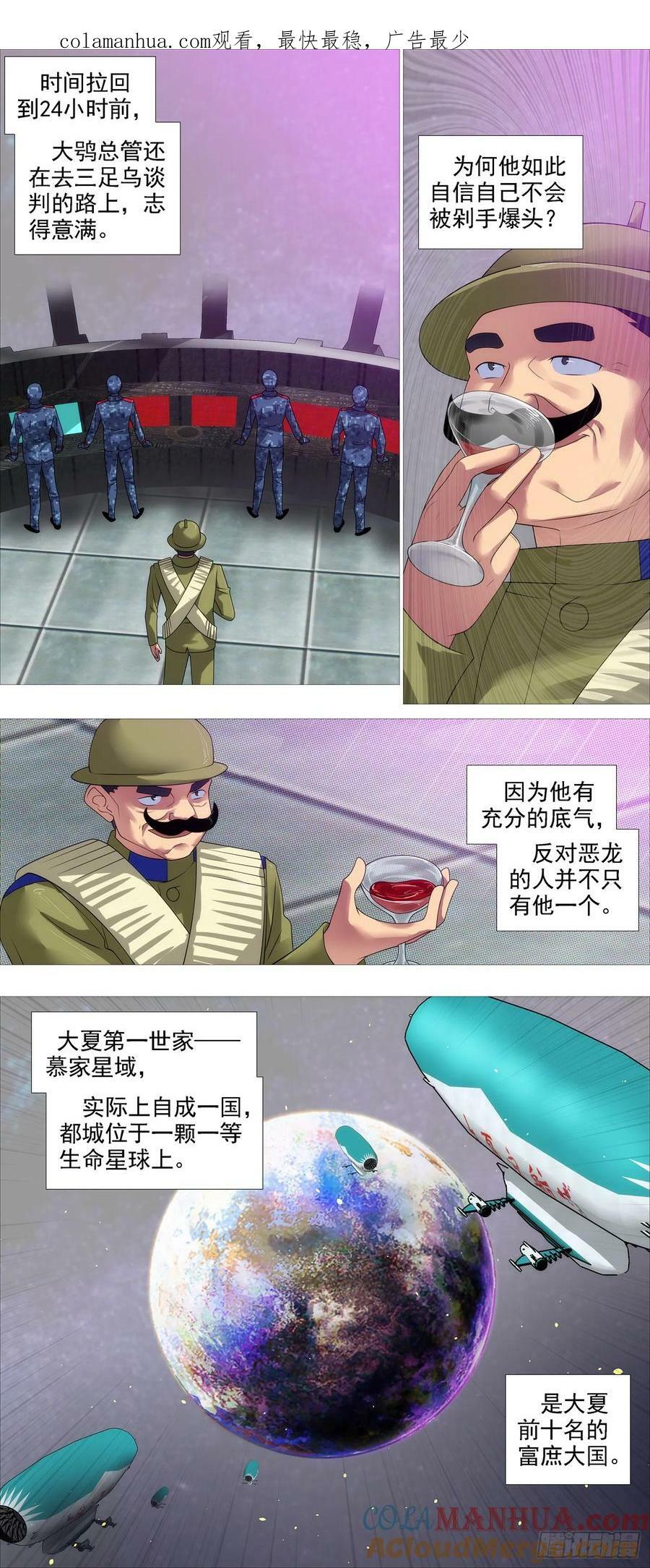限五秒投降1