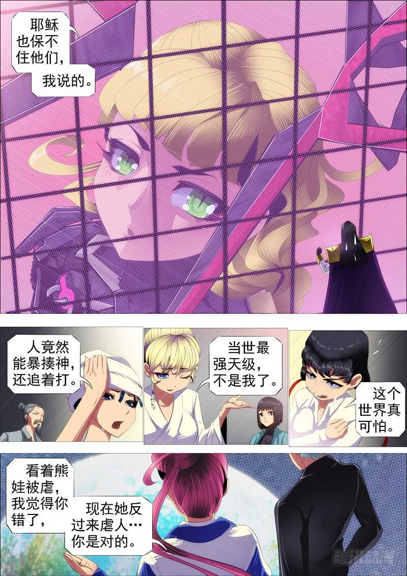 专业超度畜生15