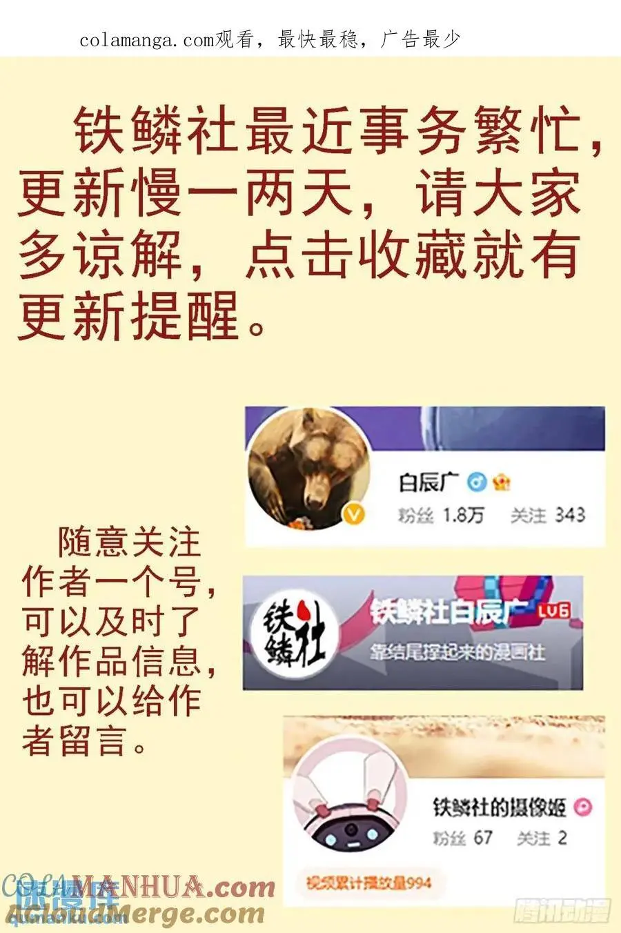吞食灵魂0