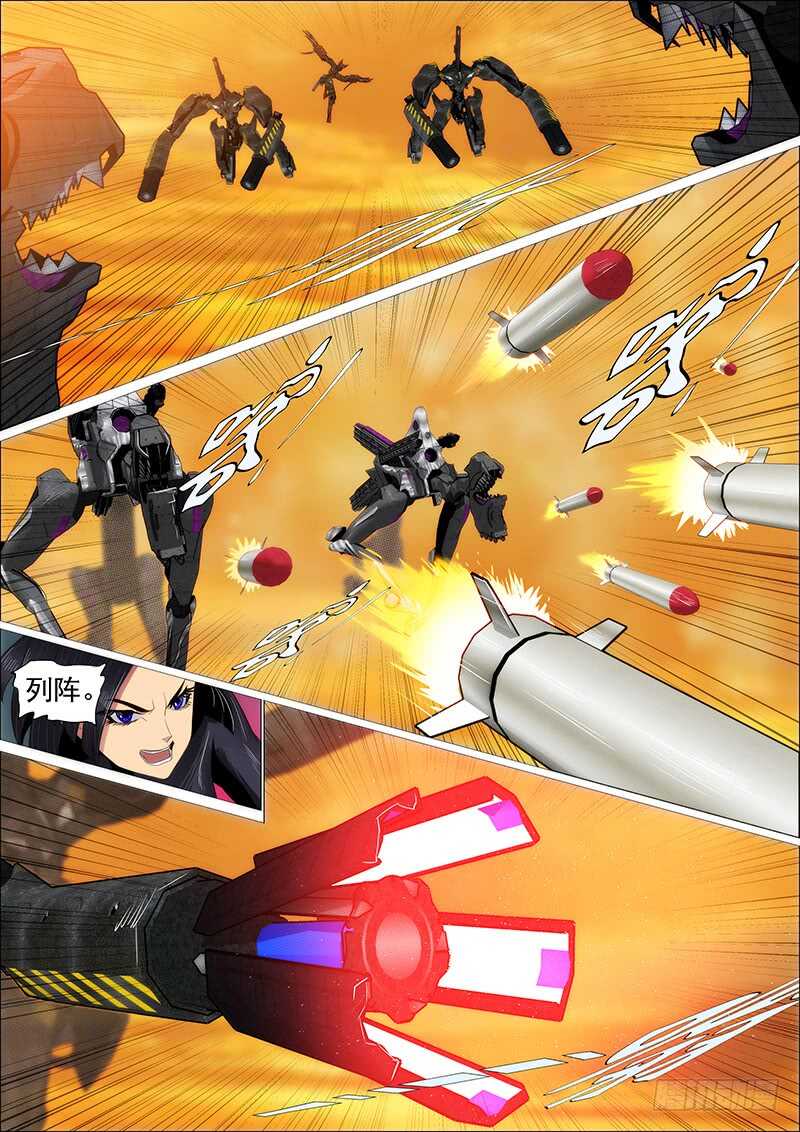 大夏舰队2