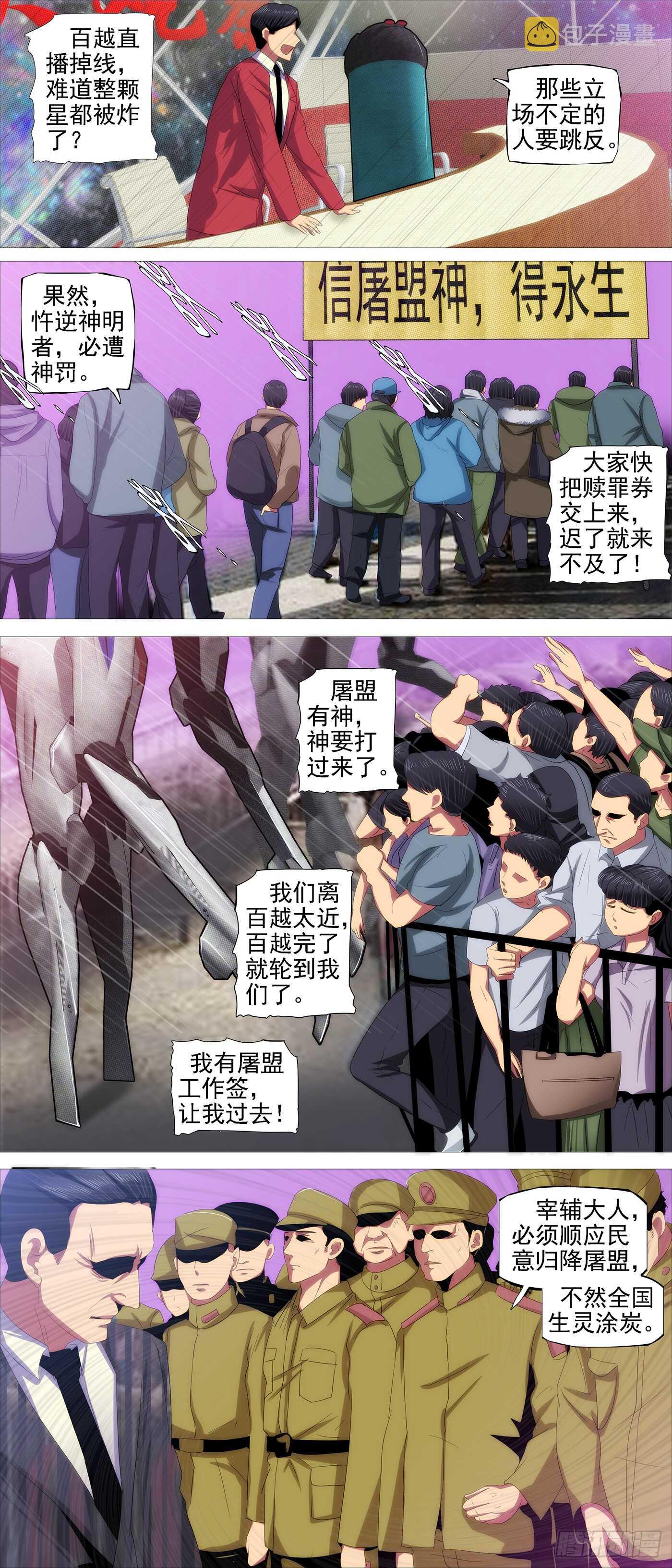 龙雀大环11