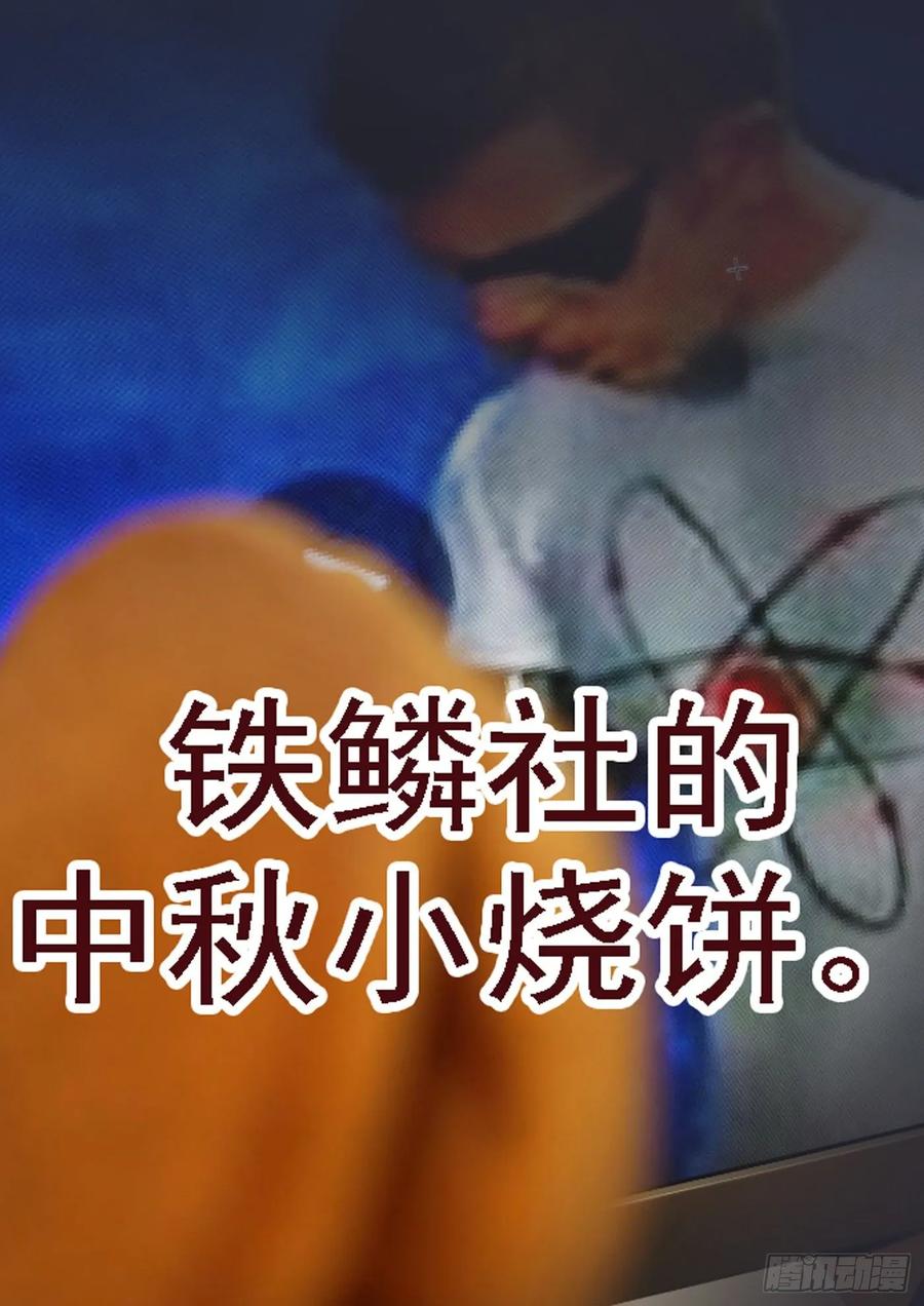 龙趴浅滩13