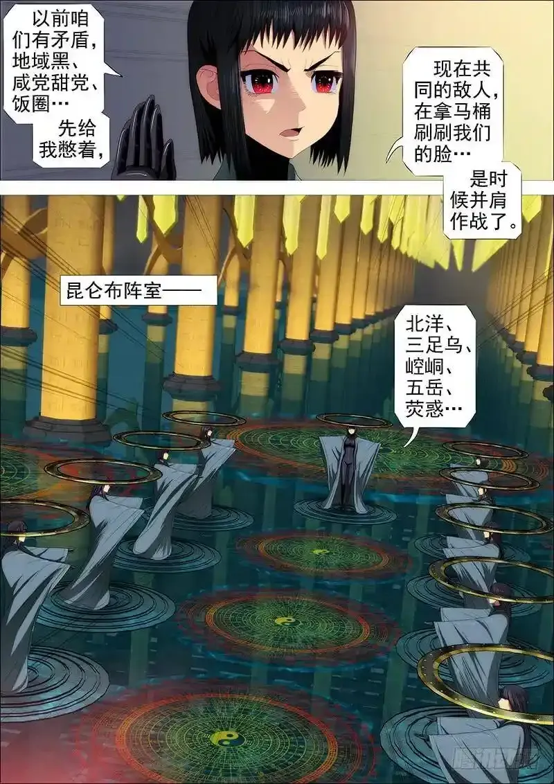 炼狱模式10