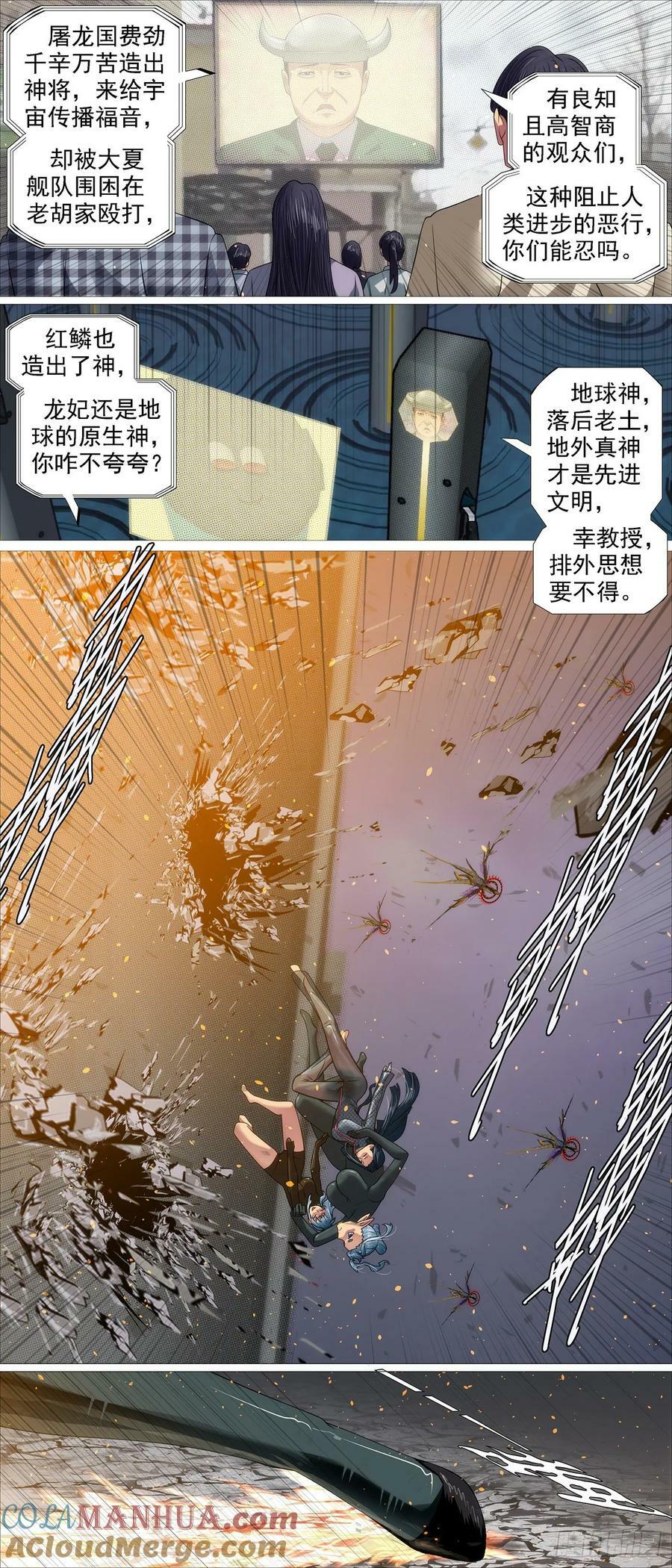 弓手老慕2