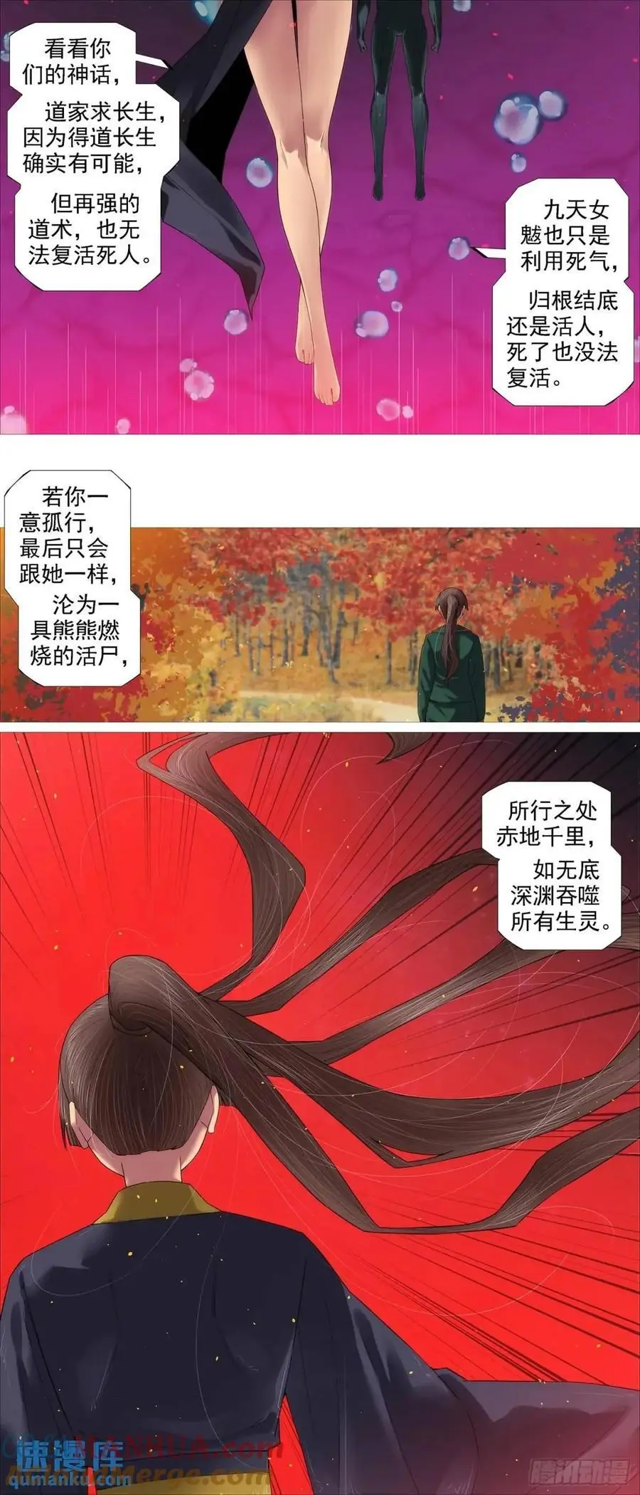 黑暗执念1