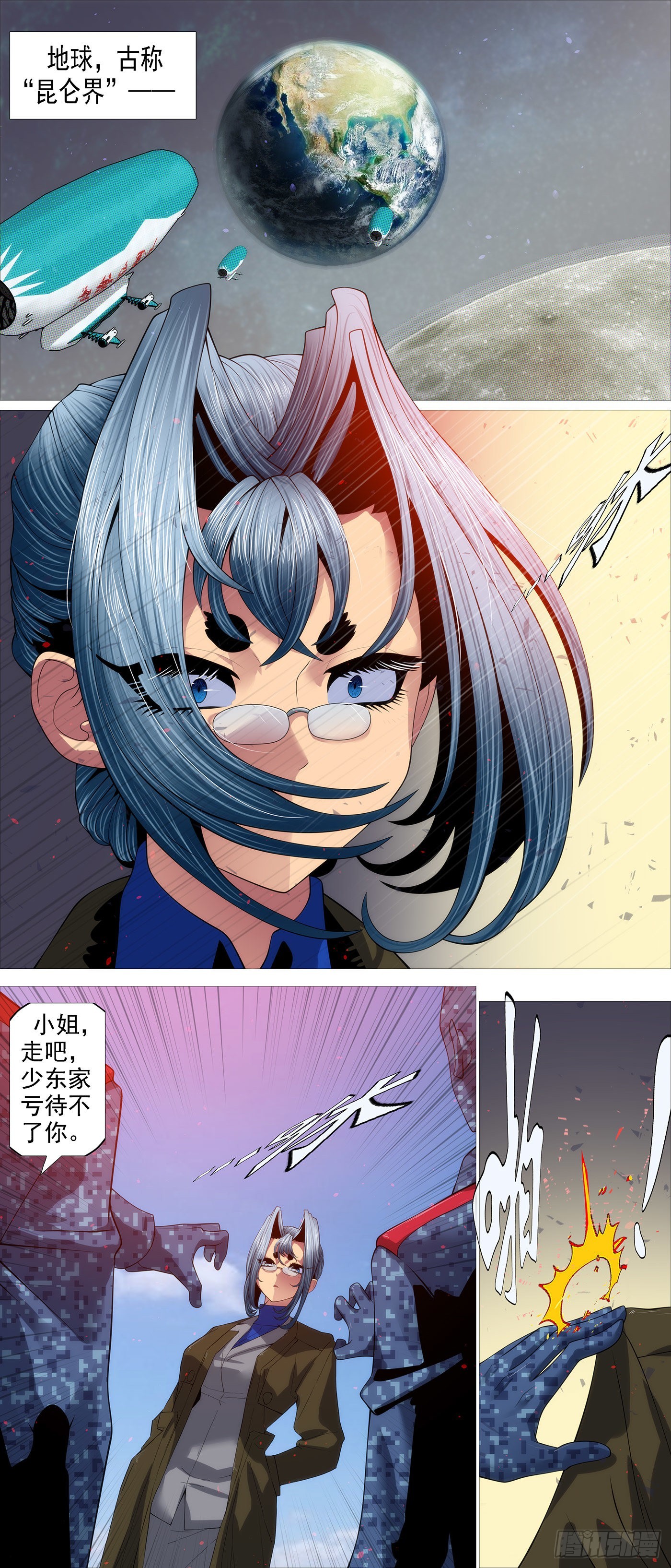 你能成神8