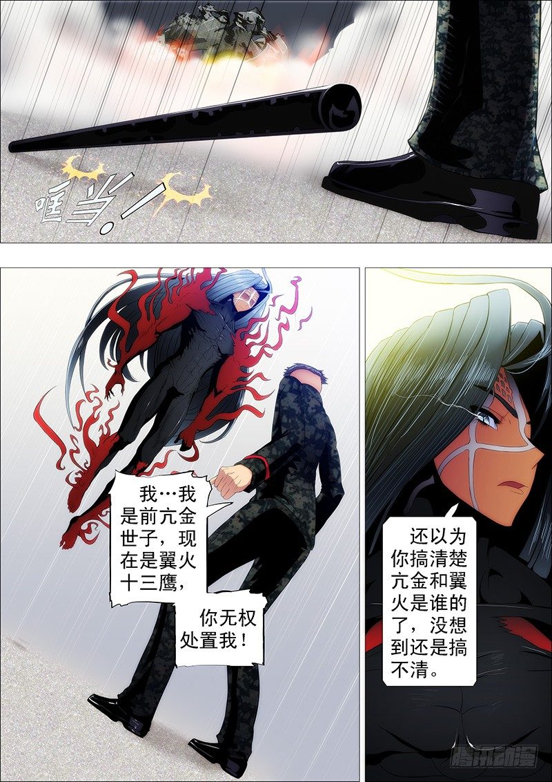 为什么要逼我？5