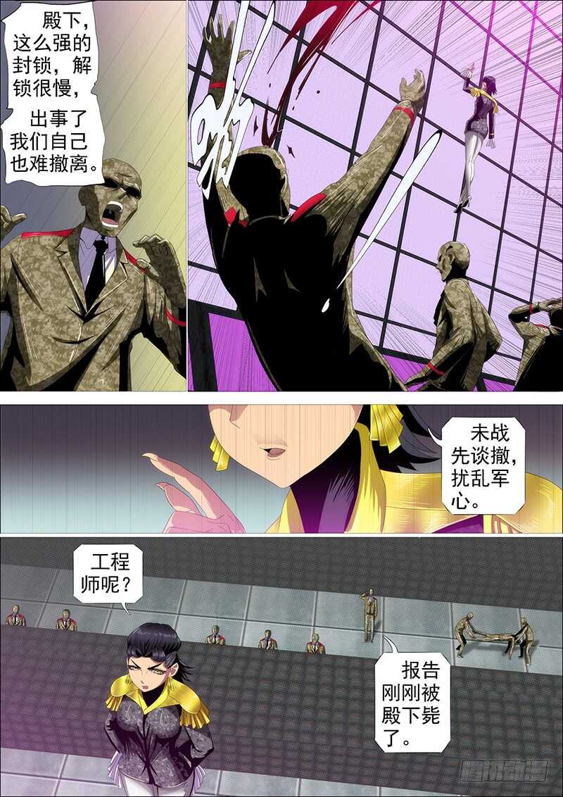 恶龙讲文明3