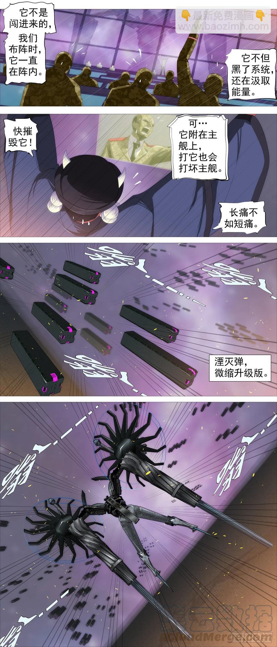 蛛网中心12
